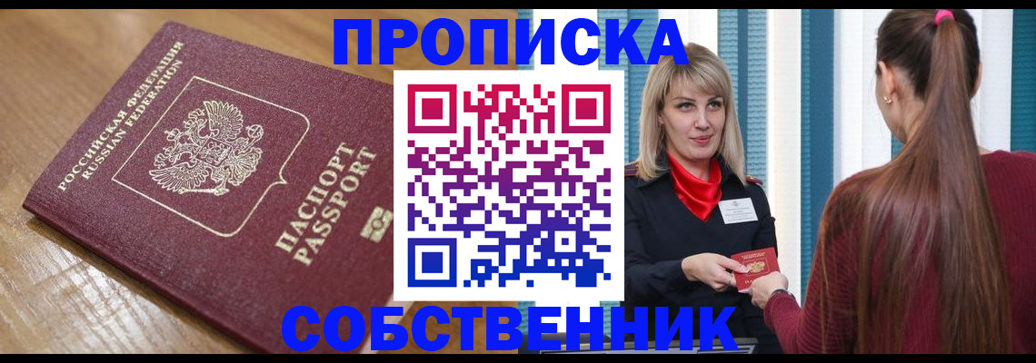 форма 3 в Ишиме